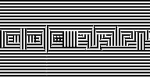 Mirek - Full Sol LeWitt Reproduction w/ D3