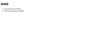 HTML Cars Report