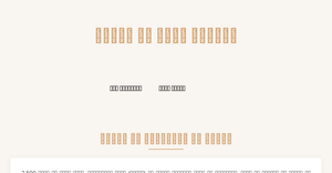 The Heart of Prajñāpāramitā